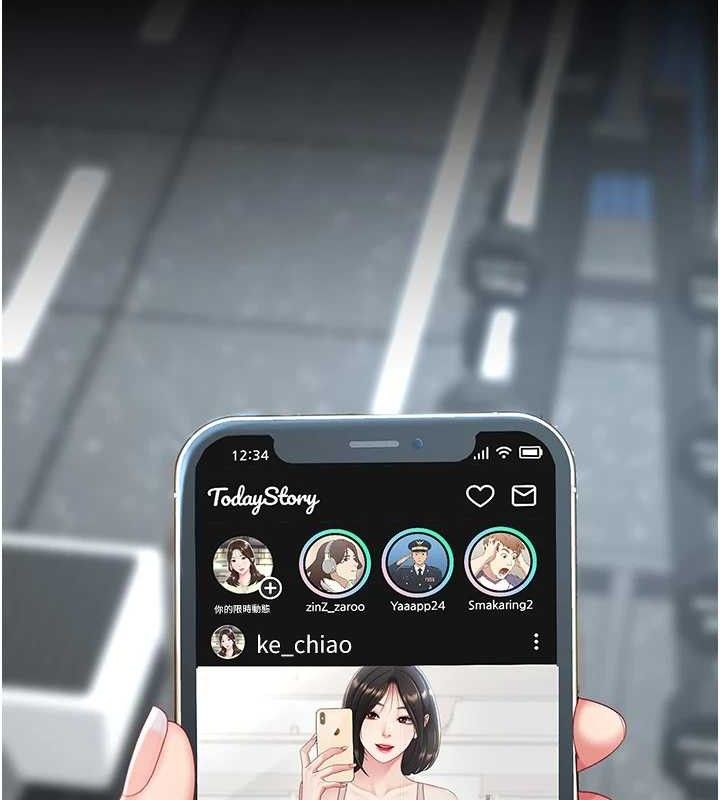 [韩国漫画] 复仇母女丼 剧情,熟女人妻#[208P]-176