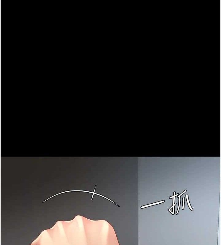 [韩国漫画] 复仇母女丼 剧情,熟女人妻#[208P]-192