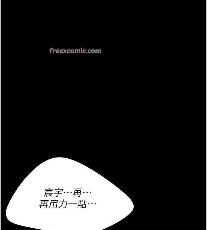 [韩国漫画] 复仇母女丼 剧情,熟女人妻#[208P]-70