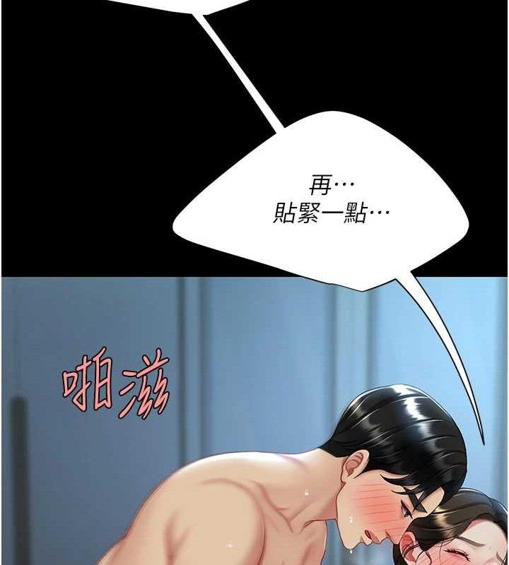 [韩国漫画] 复仇母女丼 剧情,熟女人妻#[208P]-71