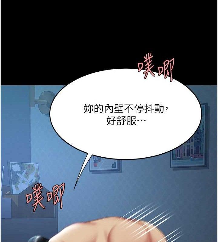 [韩国漫画] 复仇母女丼 剧情,熟女人妻#[208P]-80