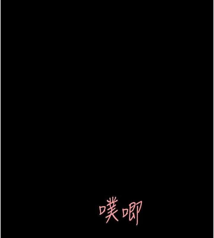 [韩国漫画] 复仇母女丼 剧情,熟女人妻#[208P]-88