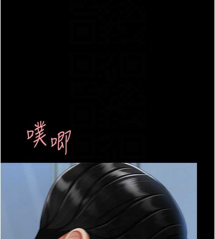 [韩国漫画] 复仇母女丼 剧情,熟女人妻#[208P]-91