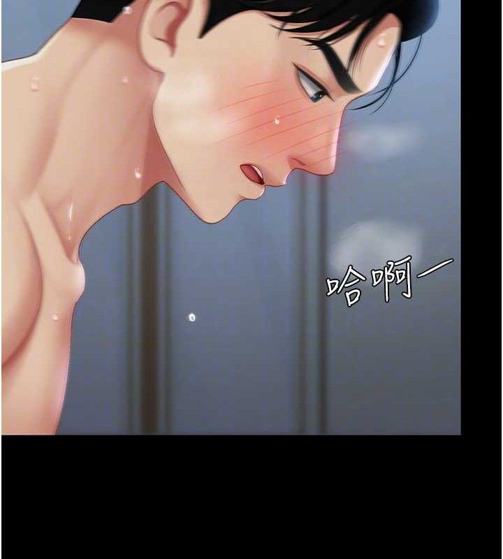 [韩国漫画] 复仇母女丼 剧情,熟女人妻#[208P]-92