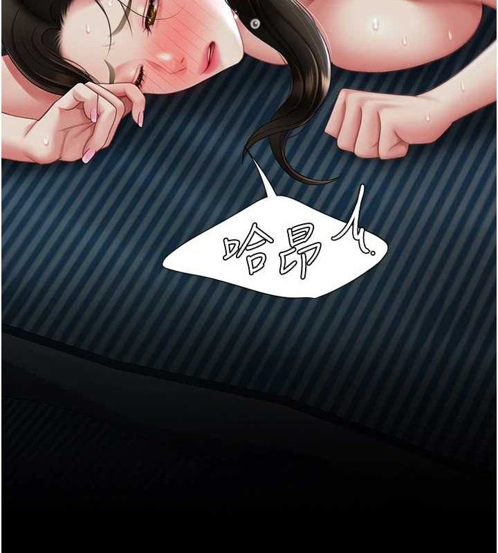 [韩国漫画] 复仇母女丼 剧情,熟女人妻#[208P]-96