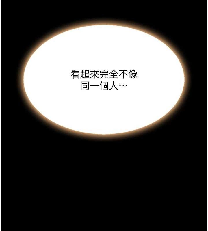 [韩国漫画] 复仇母女丼 剧情,熟女人妻#[220P]-104