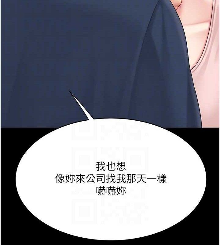 [韩国漫画] 复仇母女丼 剧情,熟女人妻#[220P]-107