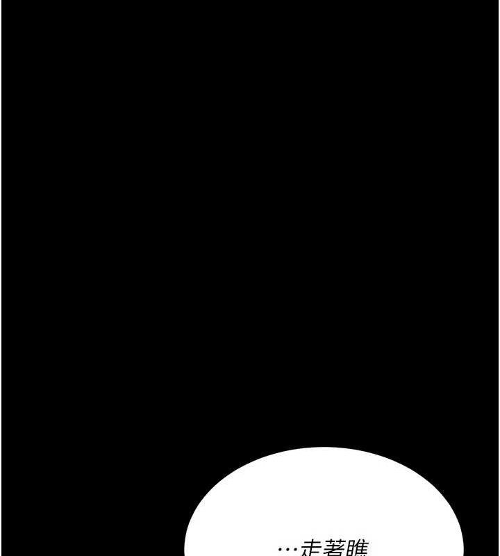 [韩国漫画] 复仇母女丼 剧情,熟女人妻#[220P]-108