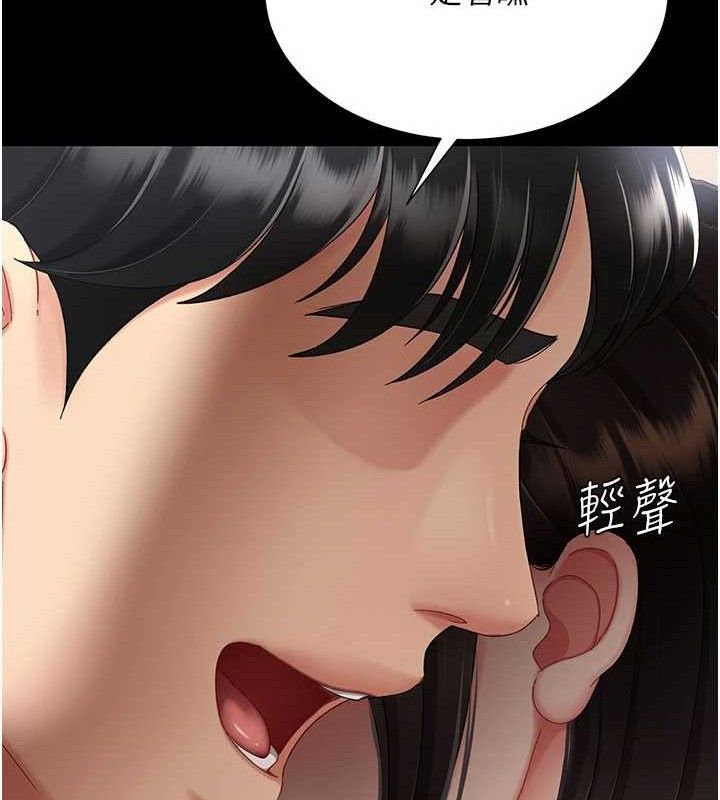 [韩国漫画] 复仇母女丼 剧情,熟女人妻#[220P]-109