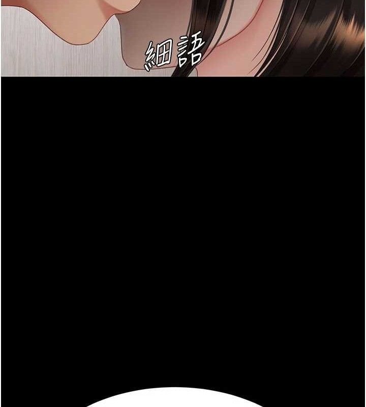 [韩国漫画] 复仇母女丼 剧情,熟女人妻#[220P]-110
