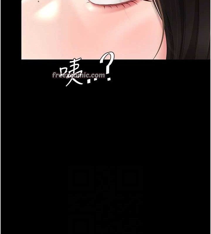 [韩国漫画] 复仇母女丼 剧情,熟女人妻#[220P]-112