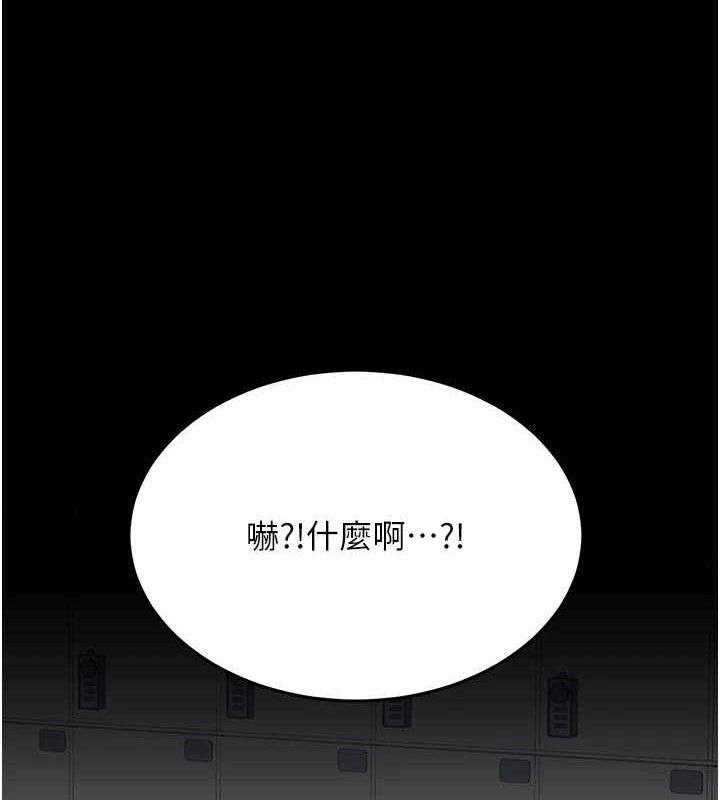 [韩国漫画] 复仇母女丼 剧情,熟女人妻#[220P]-119