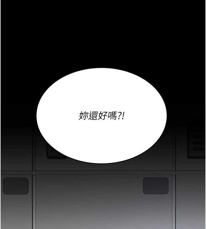 [韩国漫画] 复仇母女丼 剧情,熟女人妻#[220P]-122