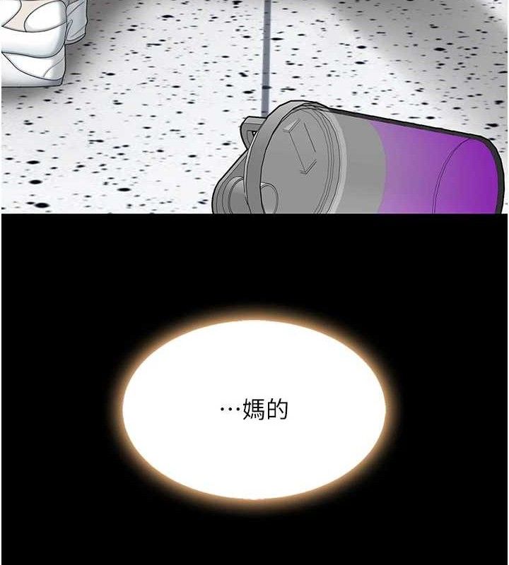 [韩国漫画] 复仇母女丼 剧情,熟女人妻#[220P]-125