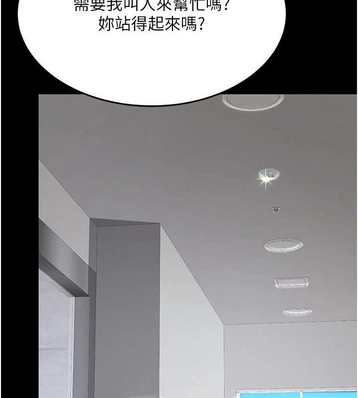 [韩国漫画] 复仇母女丼 剧情,熟女人妻#[220P]-130