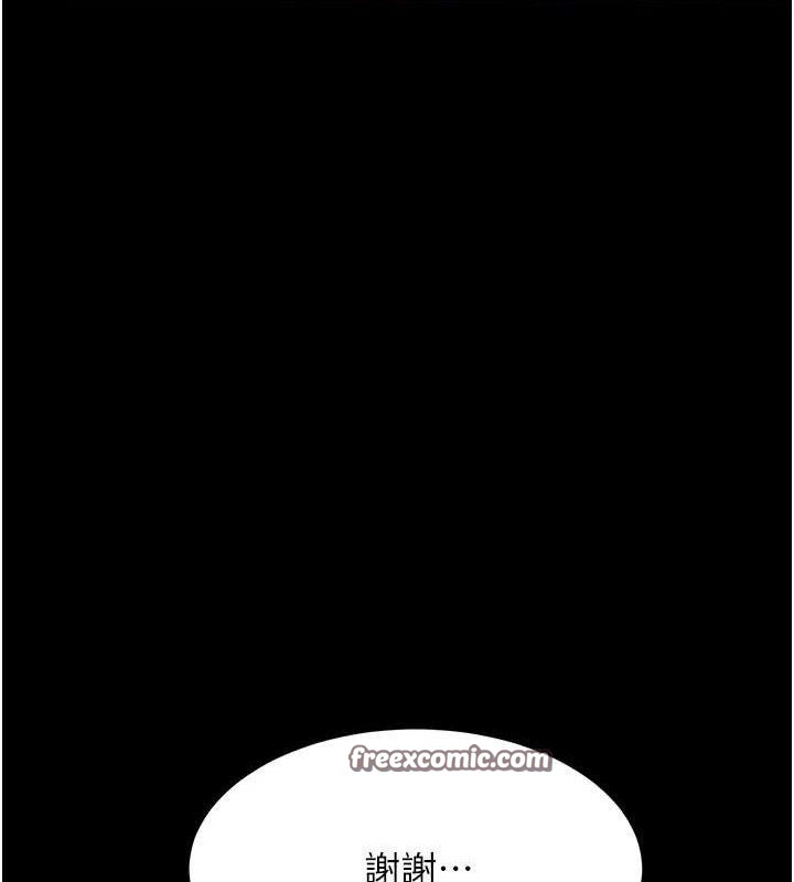 [韩国漫画] 复仇母女丼 剧情,熟女人妻#[220P]-14