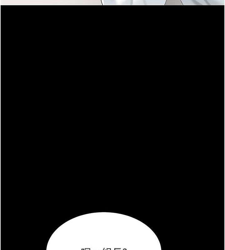 [韩国漫画] 复仇母女丼 剧情,熟女人妻#[220P]-153