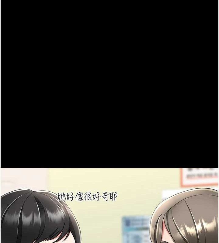 [韩国漫画] 复仇母女丼 剧情,熟女人妻#[220P]-159