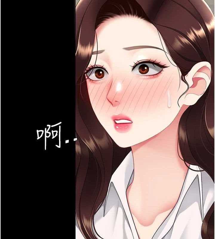 [韩国漫画] 复仇母女丼 剧情,熟女人妻#[220P]-162