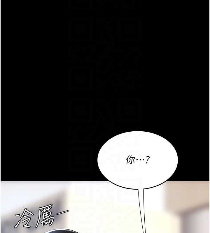 [韩国漫画] 复仇母女丼 剧情,熟女人妻#[220P]-17