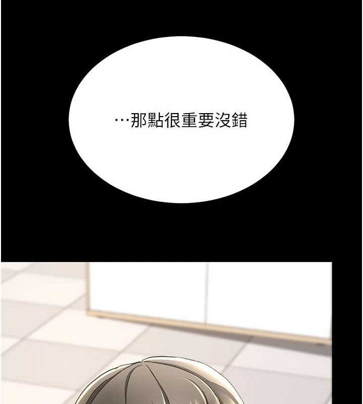 [韩国漫画] 复仇母女丼 剧情,熟女人妻#[220P]-174