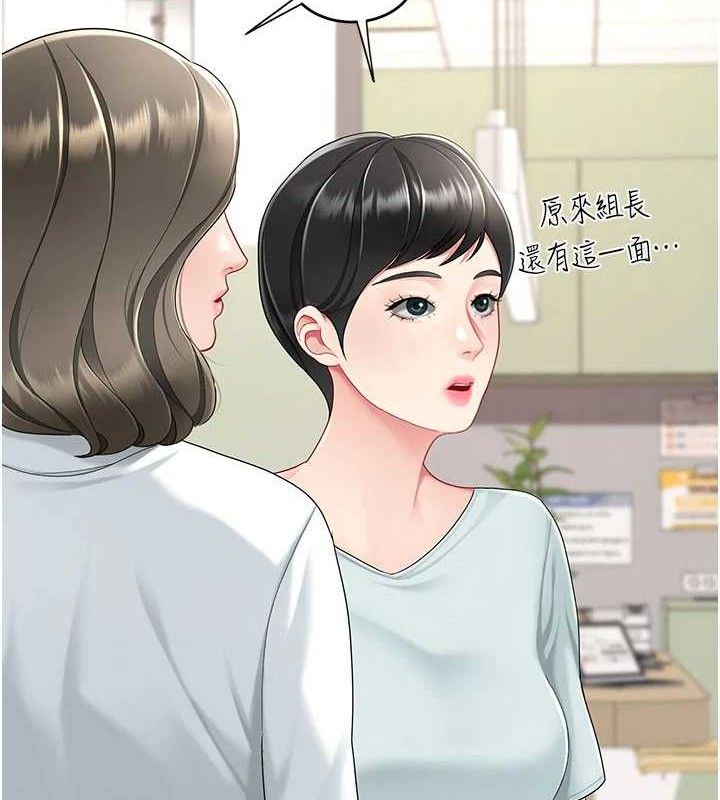 [韩国漫画] 复仇母女丼 剧情,熟女人妻#[220P]-181