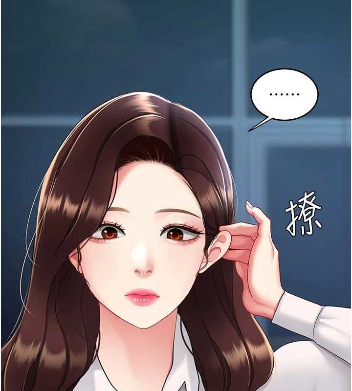 [韩国漫画] 复仇母女丼 剧情,熟女人妻#[220P]-192