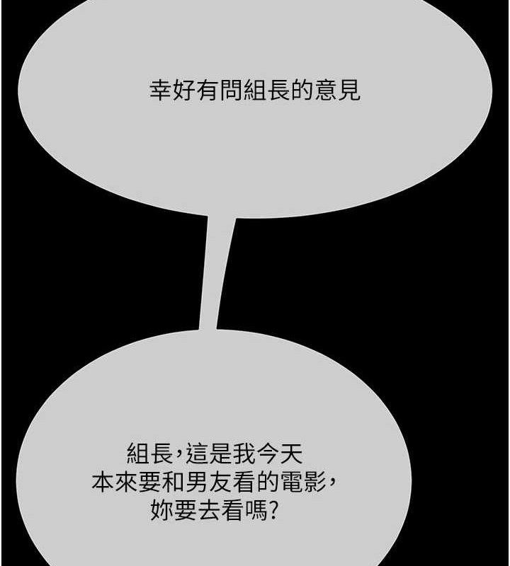 [韩国漫画] 复仇母女丼 剧情,熟女人妻#[220P]-194