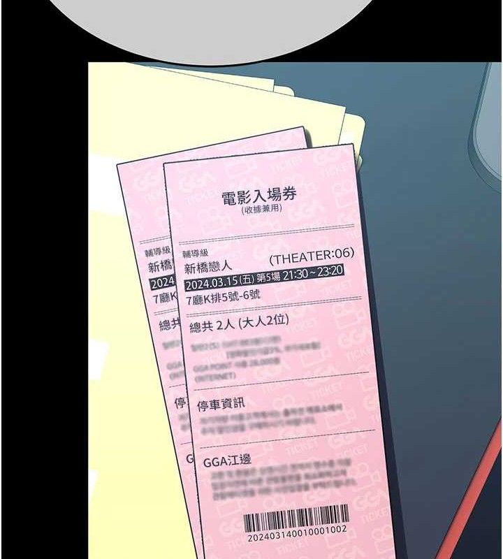 [韩国漫画] 复仇母女丼 剧情,熟女人妻#[220P]-195