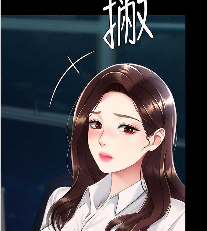 [韩国漫画] 复仇母女丼 剧情,熟女人妻#[220P]-202