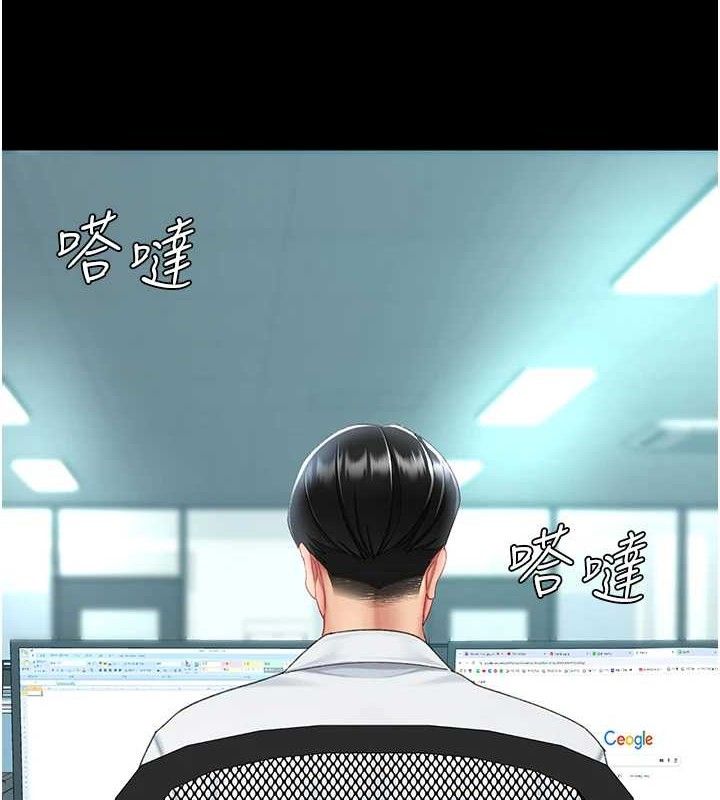 [韩国漫画] 复仇母女丼 剧情,熟女人妻#[220P]-208