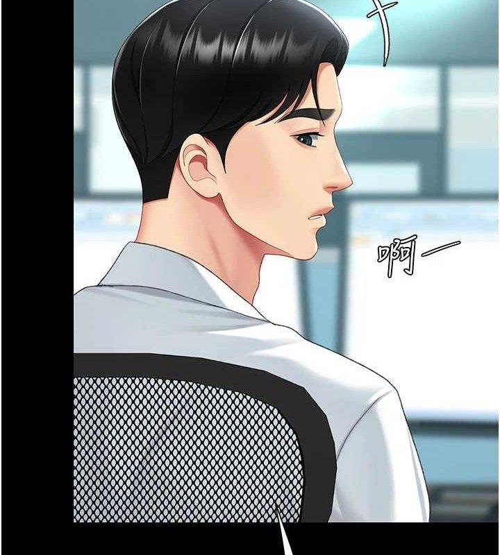 [韩国漫画] 复仇母女丼 剧情,熟女人妻#[220P]-211