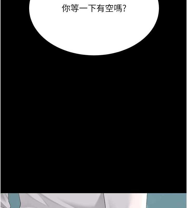 [韩国漫画] 复仇母女丼 剧情,熟女人妻#[220P]-216