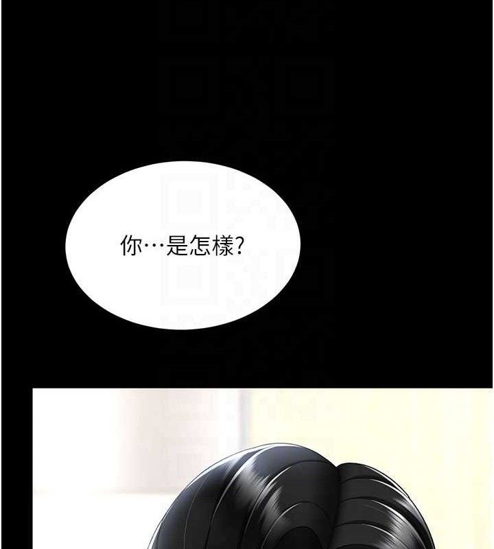 [韩国漫画] 复仇母女丼 剧情,熟女人妻#[220P]-32