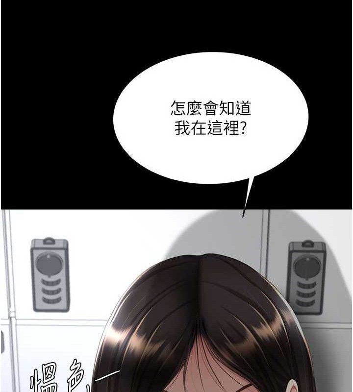 [韩国漫画] 复仇母女丼 剧情,熟女人妻#[220P]-35