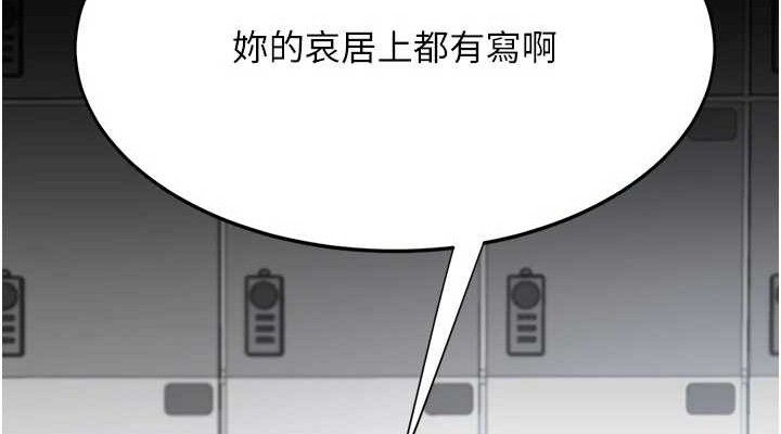 [韩国漫画] 复仇母女丼 剧情,熟女人妻#[220P]-38