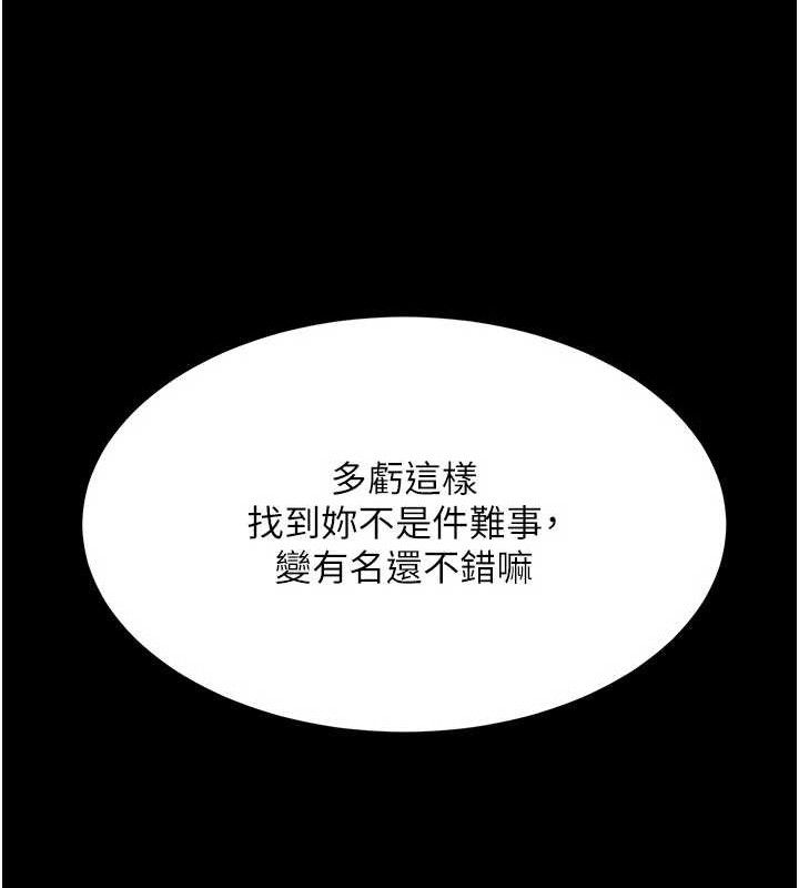 [韩国漫画] 复仇母女丼 剧情,熟女人妻#[220P]-41