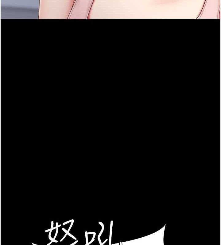 [韩国漫画] 复仇母女丼 剧情,熟女人妻#[220P]-43