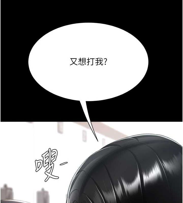 [韩国漫画] 复仇母女丼 剧情,熟女人妻#[220P]-52