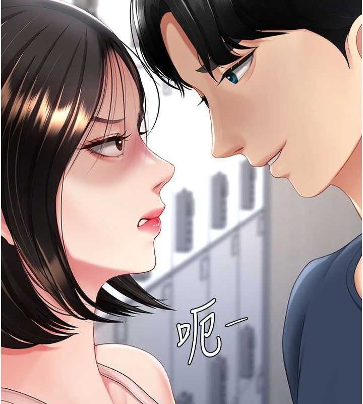 [韩国漫画] 复仇母女丼 剧情,熟女人妻#[220P]-53