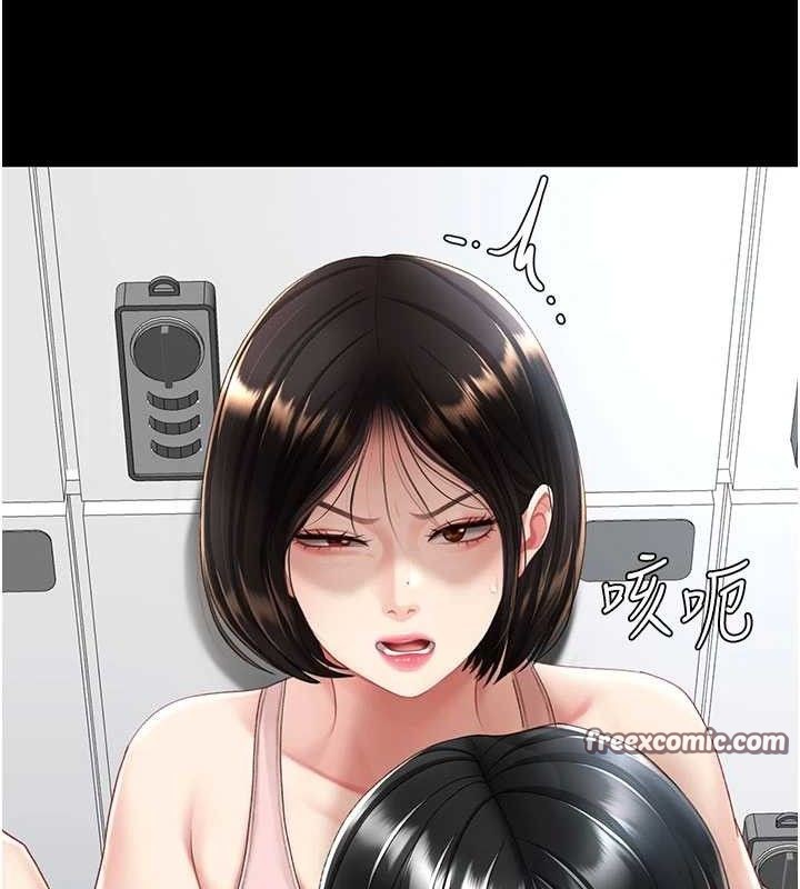 [韩国漫画] 复仇母女丼 剧情,熟女人妻#[220P]-56