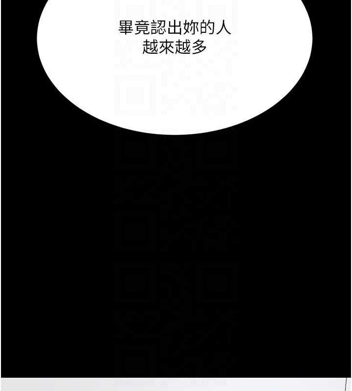 [韩国漫画] 复仇母女丼 剧情,熟女人妻#[220P]-59