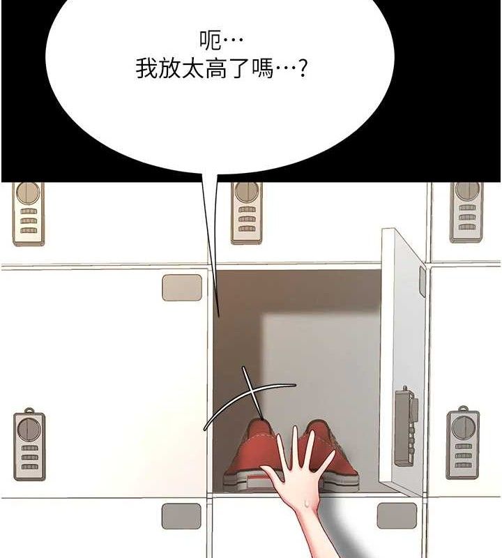 [韩国漫画] 复仇母女丼 剧情,熟女人妻#[220P]-6