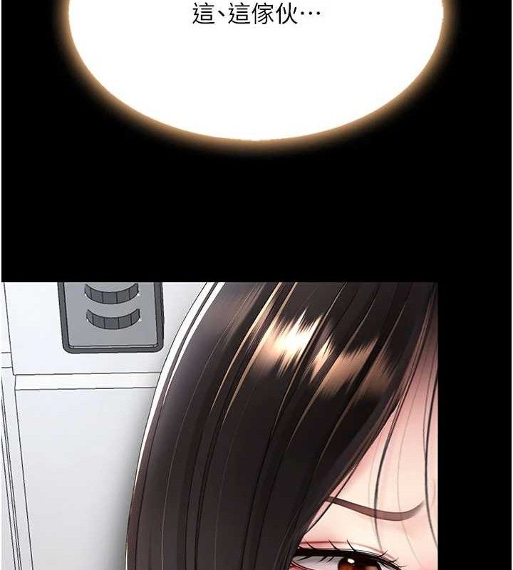 [韩国漫画] 复仇母女丼 剧情,熟女人妻#[220P]-62