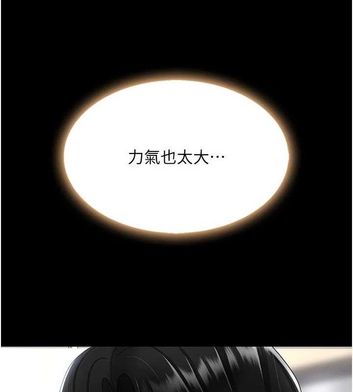 [韩国漫画] 复仇母女丼 剧情,熟女人妻#[220P]-64