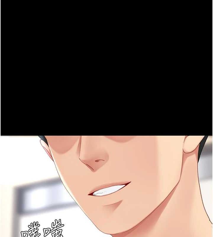 [韩国漫画] 复仇母女丼 剧情,熟女人妻#[220P]-67