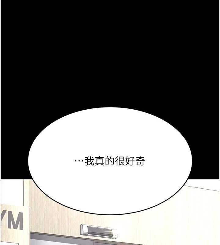 [韩国漫画] 复仇母女丼 剧情,熟女人妻#[220P]-69