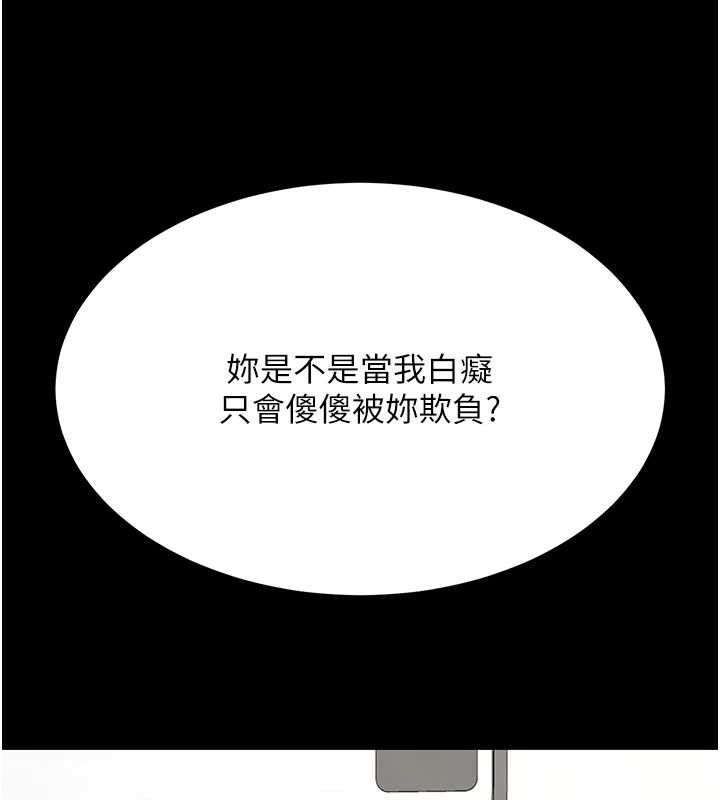 [韩国漫画] 复仇母女丼 剧情,熟女人妻#[220P]-77