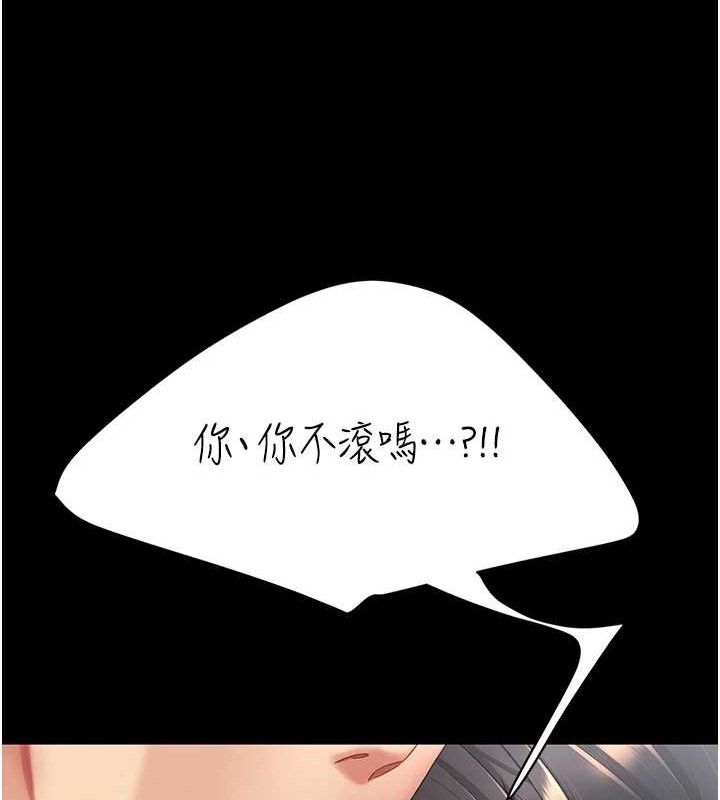 [韩国漫画] 复仇母女丼 剧情,熟女人妻#[220P]-83