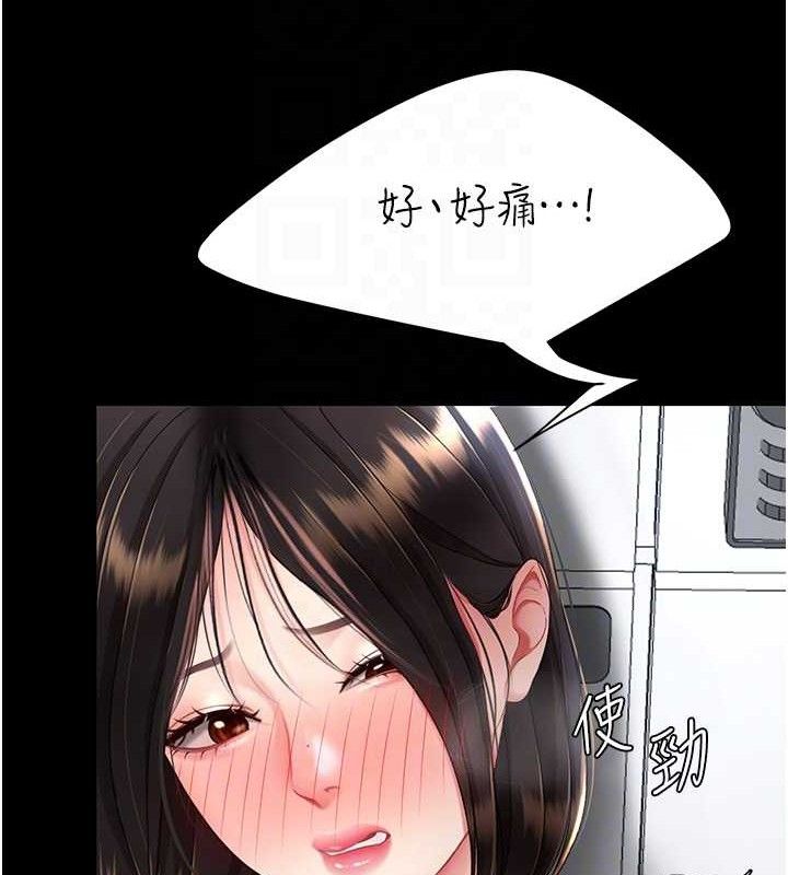 [韩国漫画] 复仇母女丼 剧情,熟女人妻#[220P]-92